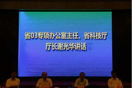 28圈(中国)官方网站