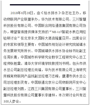 28圈(中国)官方网站