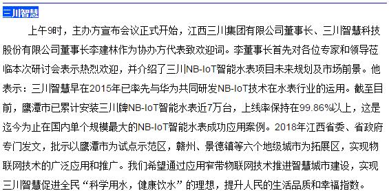 28圈(中国)官方网站