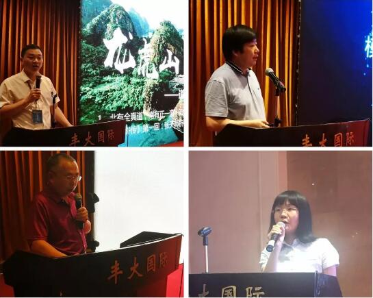 28圈(中国)官方网站