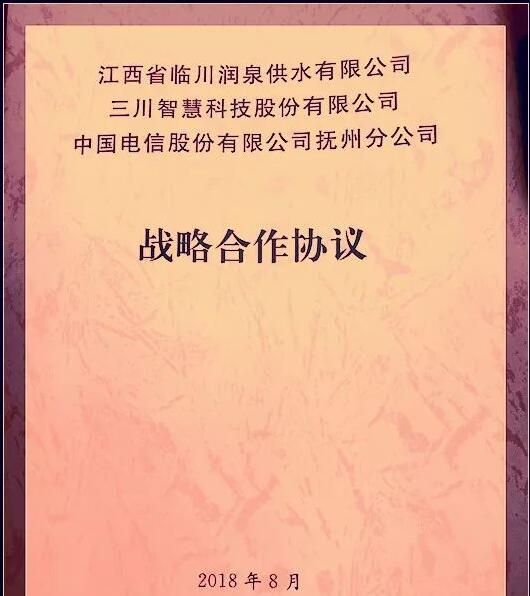 28圈(中国)官方网站