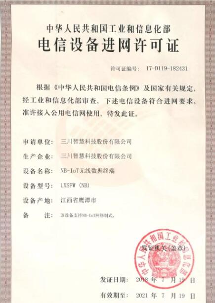 28圈(中国)官方网站