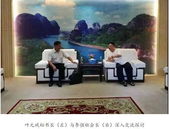 28圈(中国)官方网站