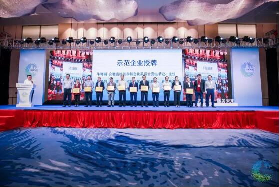 28圈(中国)官方网站