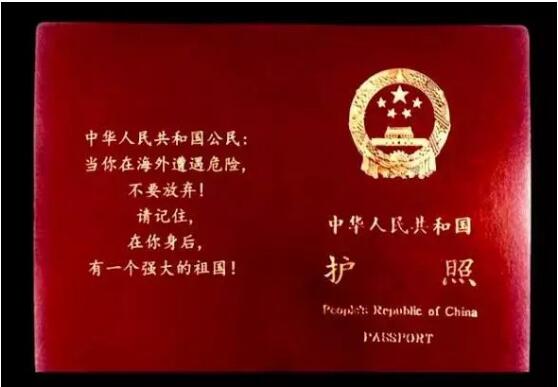 28圈(中国)官方网站
