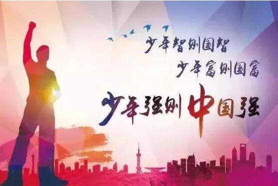 28圈(中国)官方网站