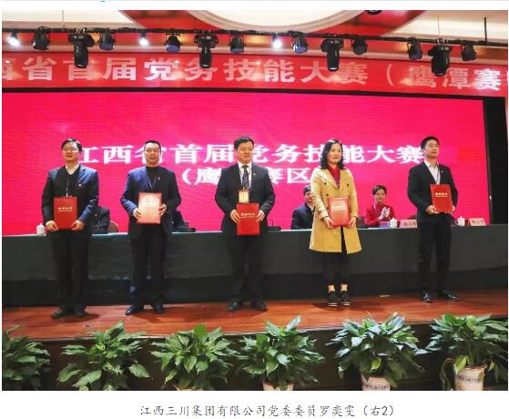 28圈(中国)官方网站