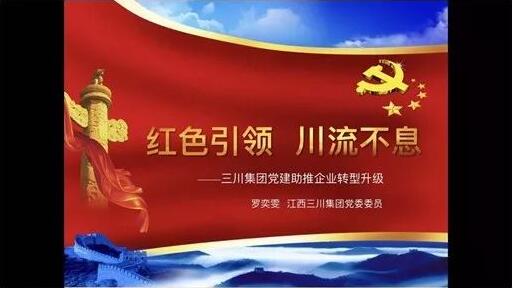 28圈(中国)官方网站
