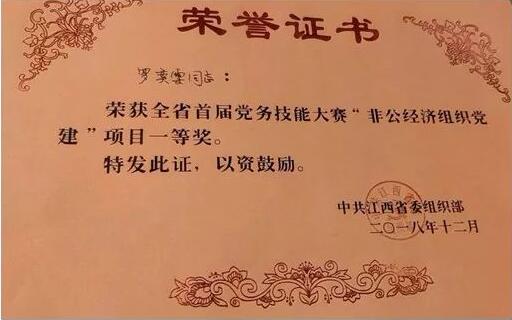 28圈(中国)官方网站