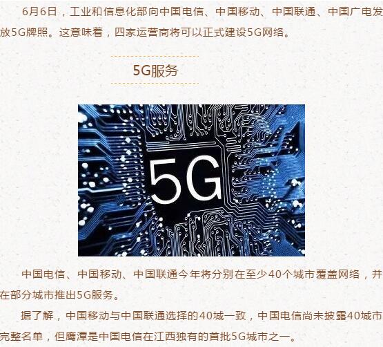 28圈(中国)官方网站