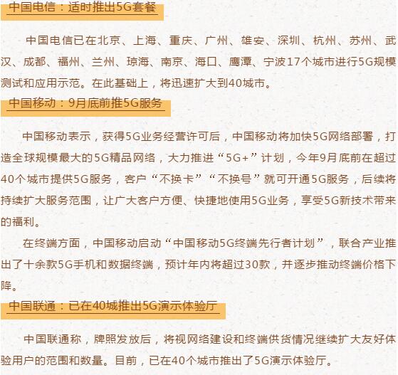 28圈(中国)官方网站