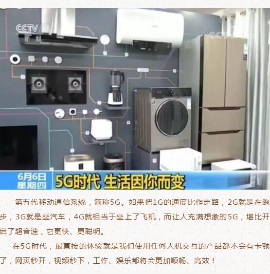 28圈(中国)官方网站