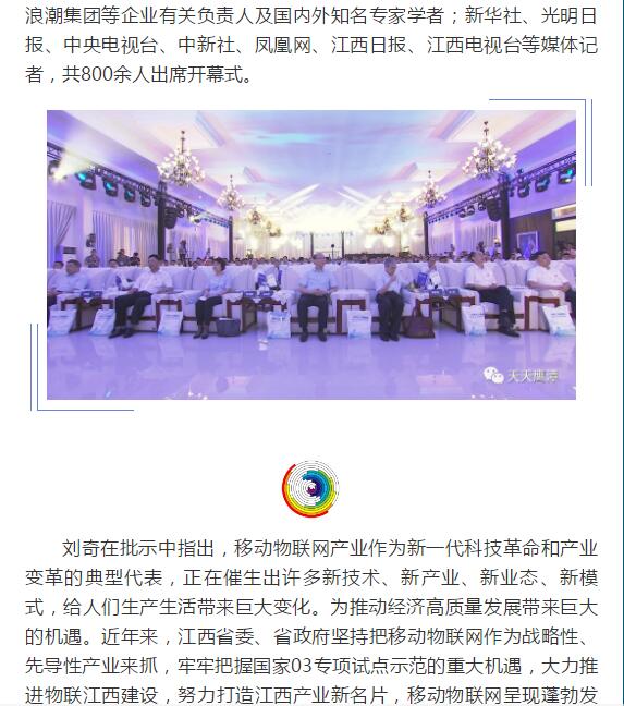 28圈(中国)官方网站