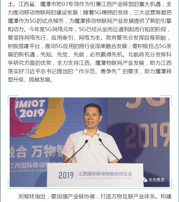 28圈(中国)官方网站