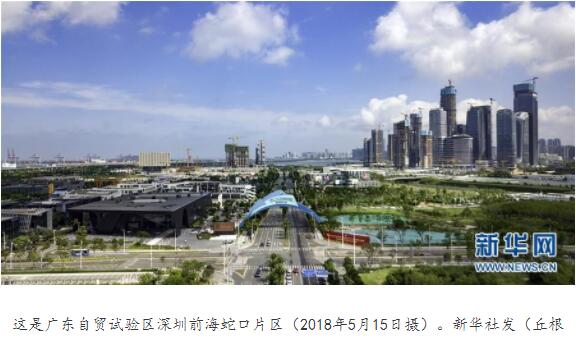 28圈(中国)官方网站