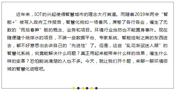 28圈(中国)官方网站