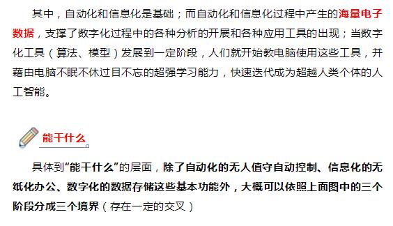 28圈(中国)官方网站
