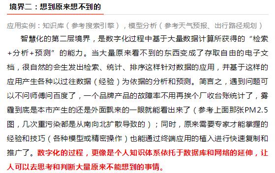 28圈(中国)官方网站