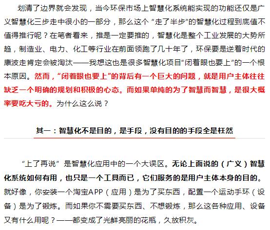 28圈(中国)官方网站