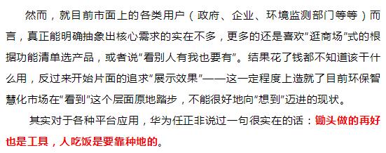 28圈(中国)官方网站