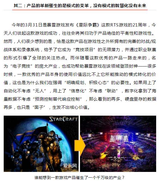 28圈(中国)官方网站