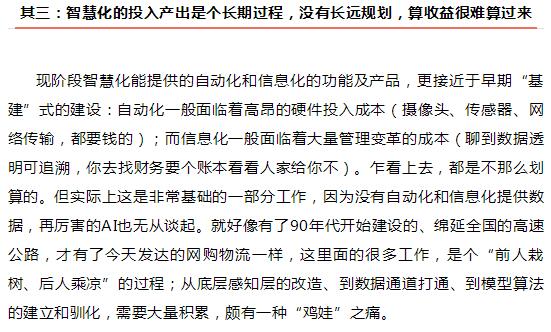 28圈(中国)官方网站
