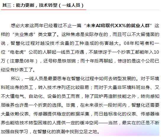 28圈(中国)官方网站