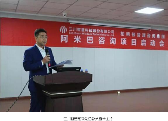 28圈(中国)官方网站