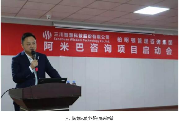 28圈(中国)官方网站