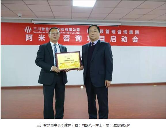 28圈(中国)官方网站