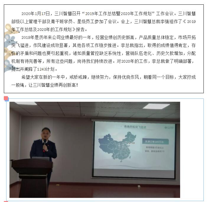 28圈(中国)官方网站
