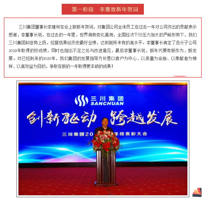 28圈(中国)官方网站