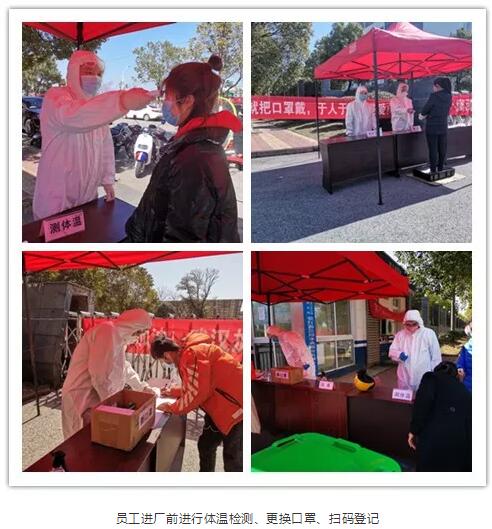 28圈(中国)官方网站