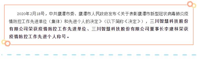 28圈(中国)官方网站