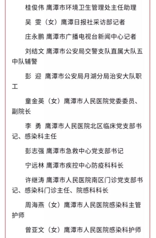 28圈(中国)官方网站