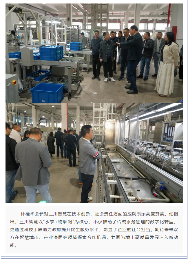 QQ20250513-085541.png